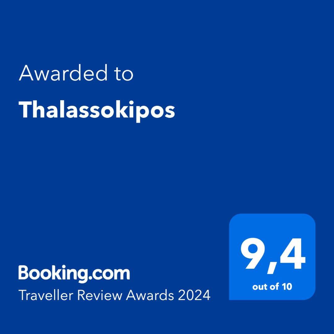 Thalassokipos Vourvourou Dış mekan fotoğraf